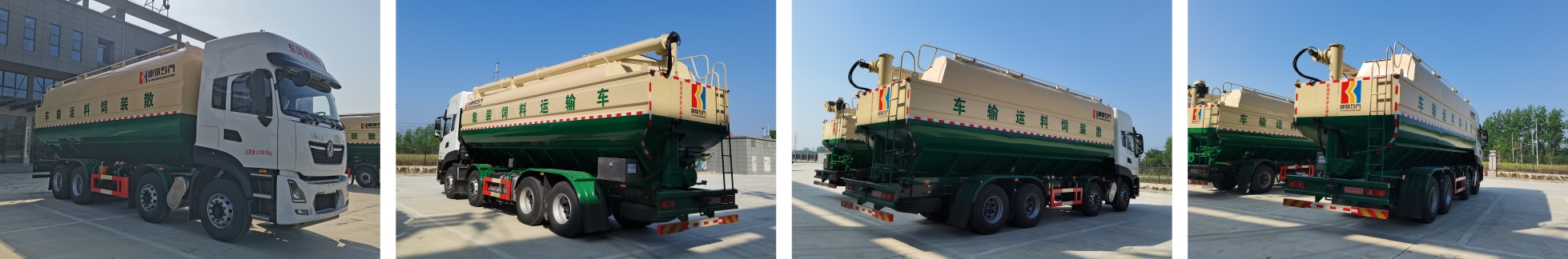 Dongfeng KL 8x4 Bulk Feed Truck