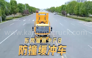 Dongfeng Furuka F8 Military Edition Anti Collision Buffer Truck