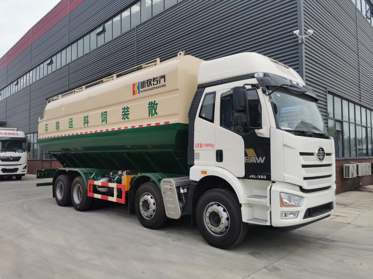 FAW 8x4 350HP Hromadné krmivové obilí 
