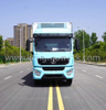 Shacman 245HP Refrigerated Truck