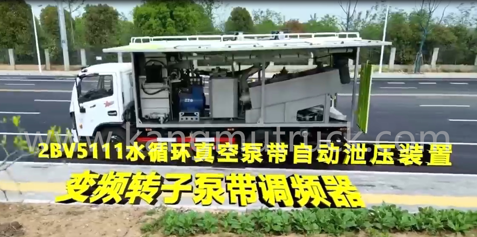 Dongfeng Dolika D7 sesanje in čistilni tovornjak
