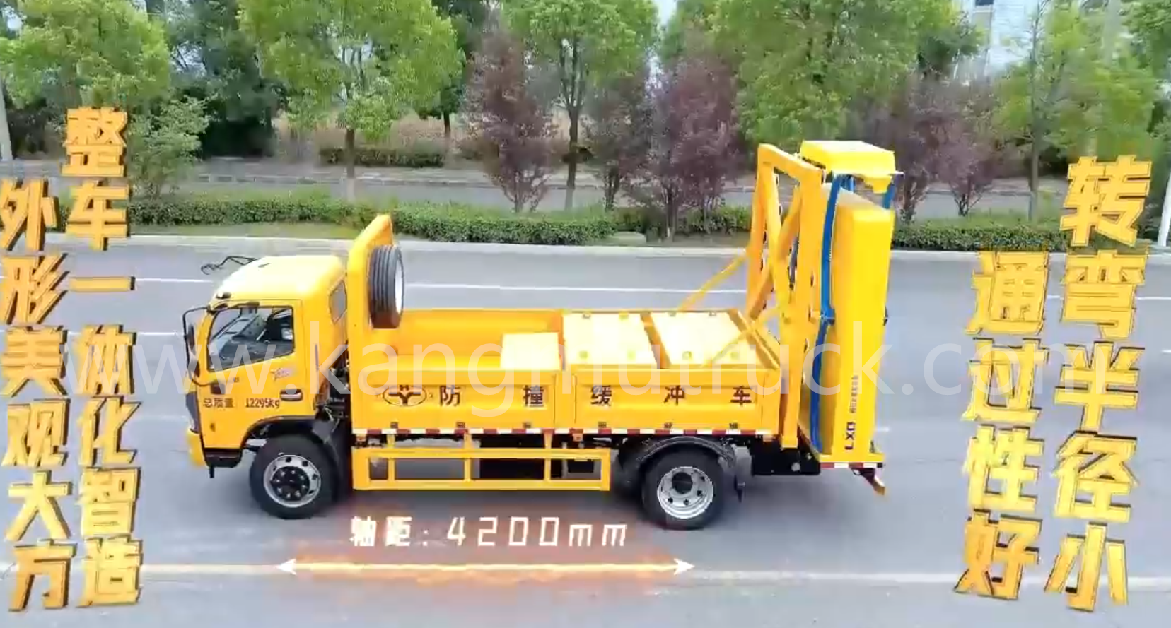 ក្រុមហ៊ុន Dongfeng Furuka F8 បោះពុម្ពលើកសតិបណ្ដោះអាសន្ន