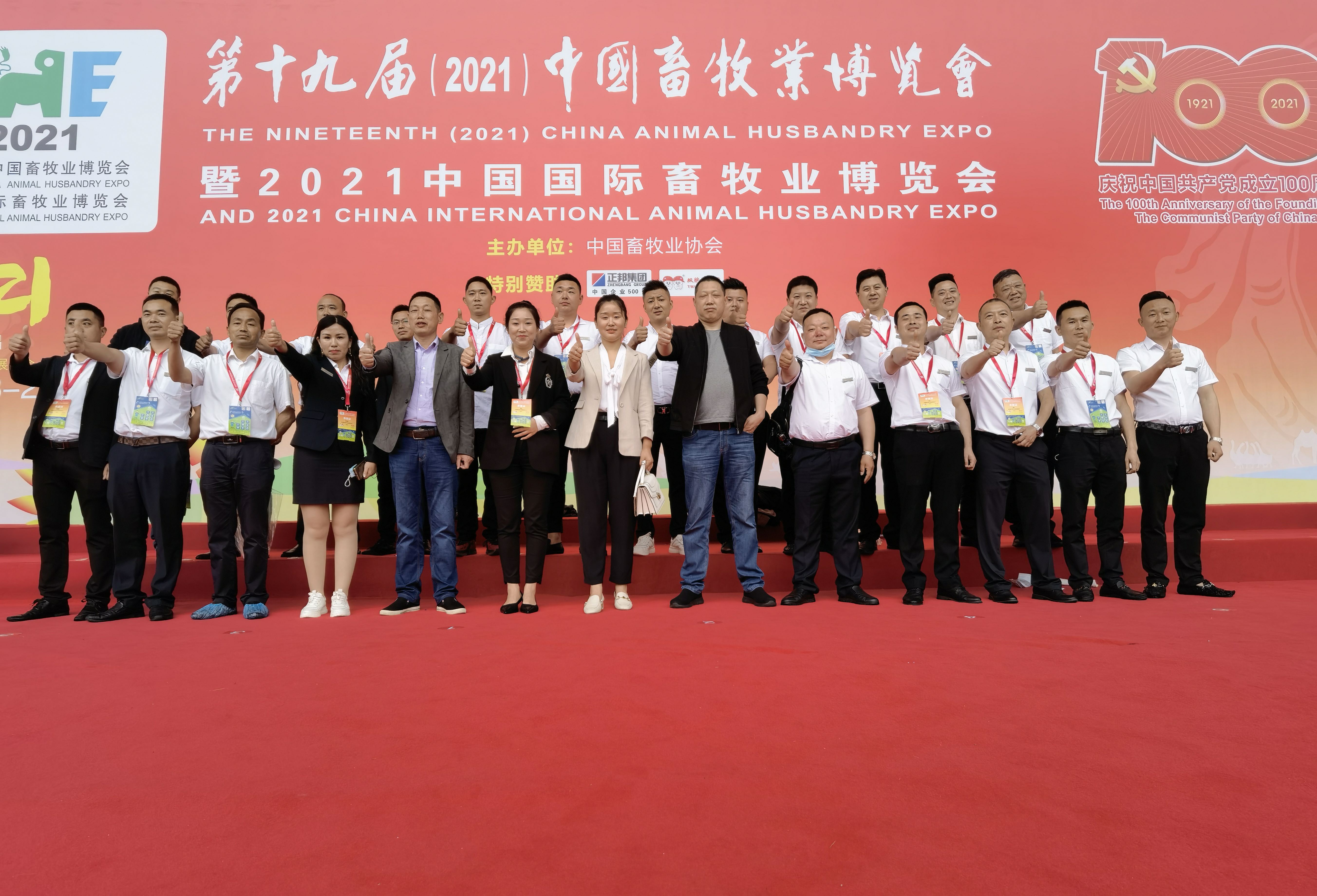 微信图片_20240315104432