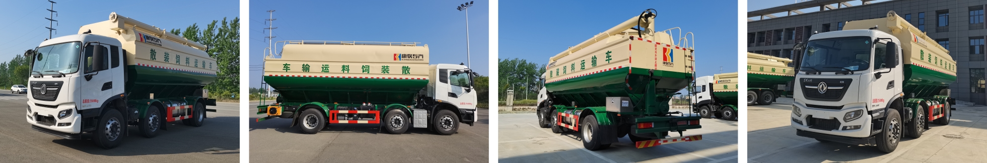Dongfeng KR 3 Axles Bulk Feed Truck