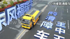 Dongfeng Furuika F8 Wrecker Tow Truck