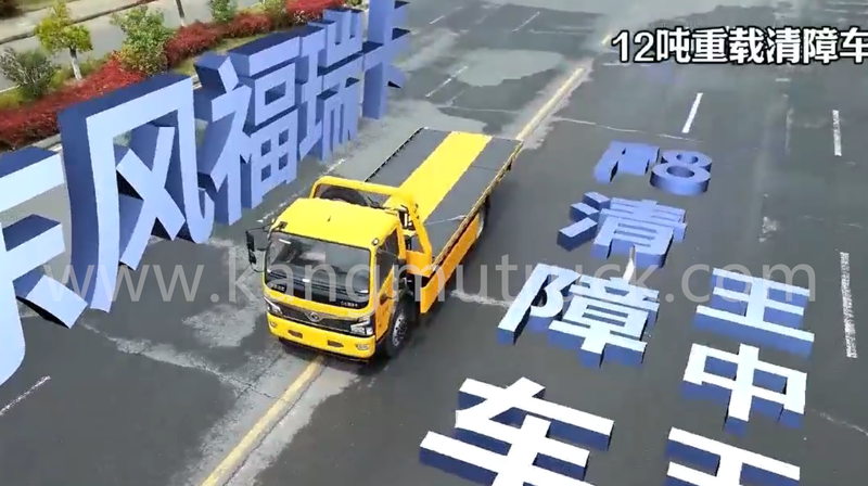 Dongfeng Furuika F8 Wrecker Tow Truck