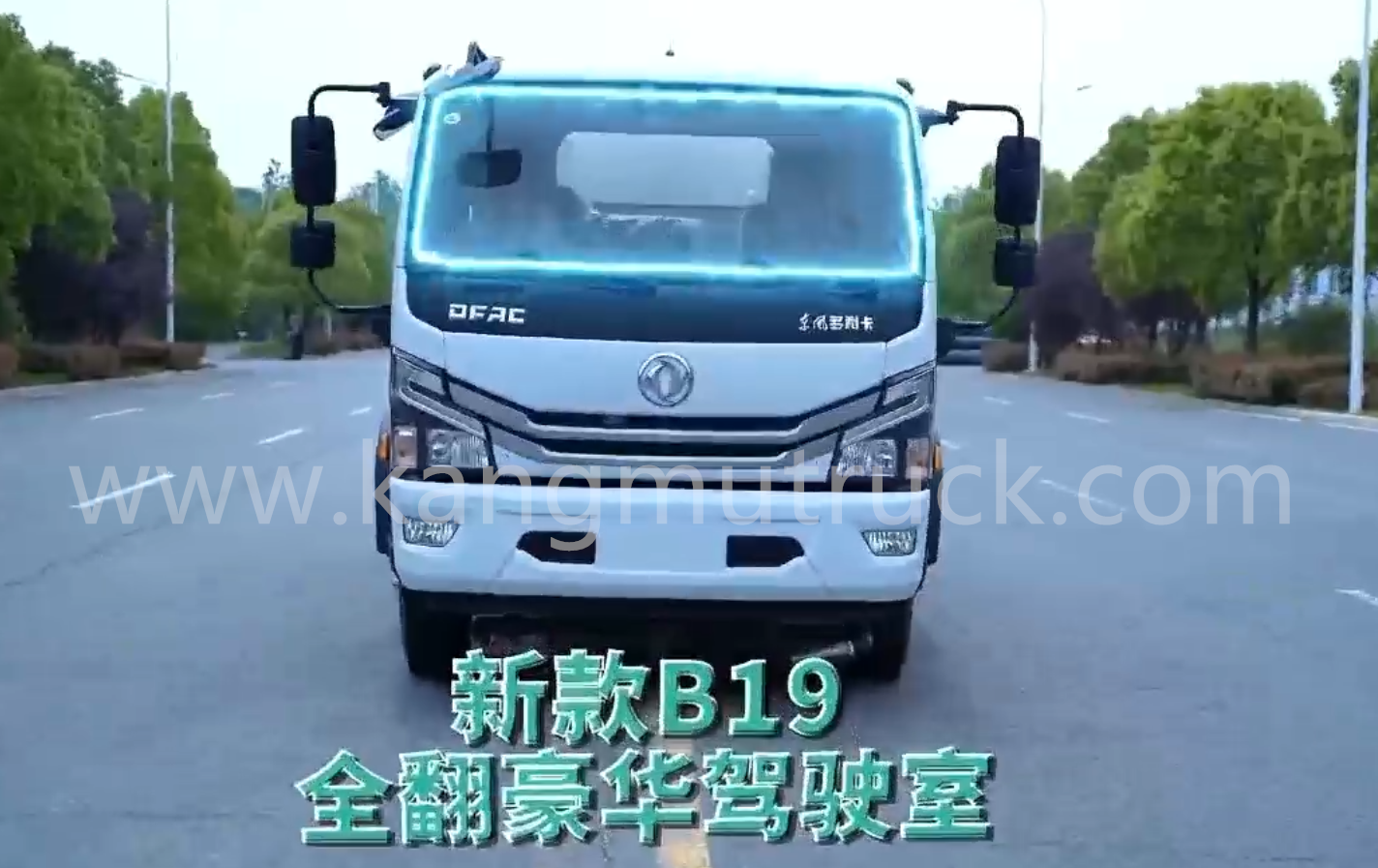 Dongfeng Dolika D7 Green Spray Truck