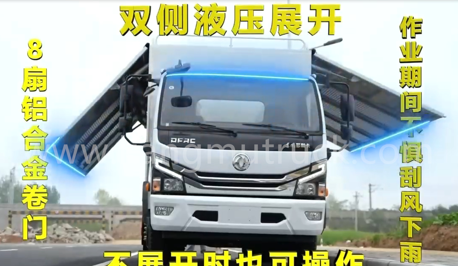 Dongfeng Dolika D7 sesanje in čistilni tovornjak