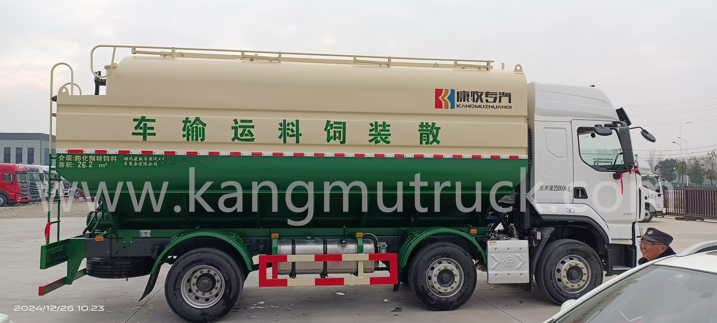 Dongfeng LZM Bulk Feed Trailer