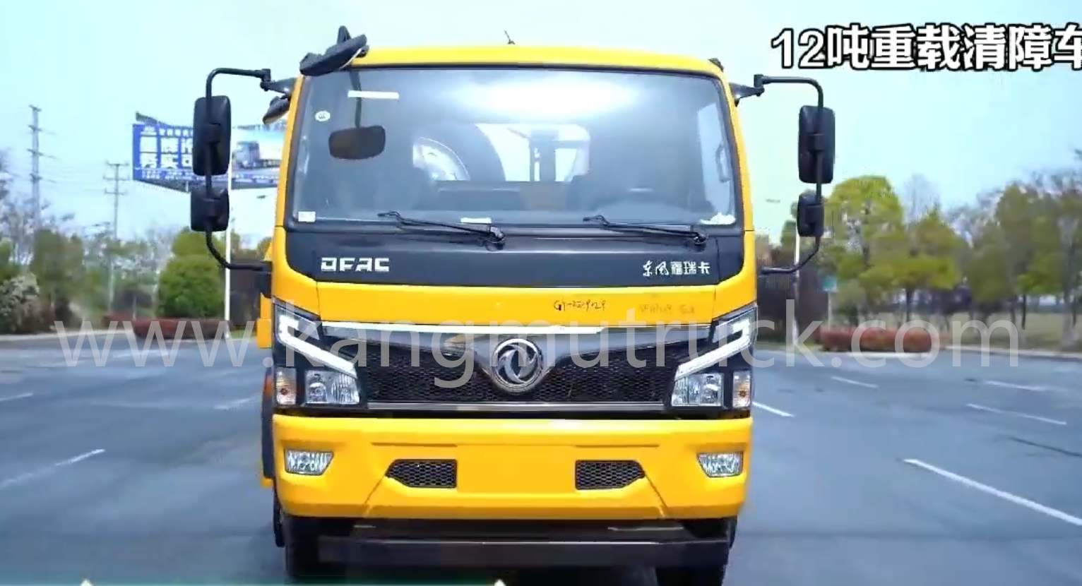 Dongfeng Furuika F8 Wrecker Tow Truck