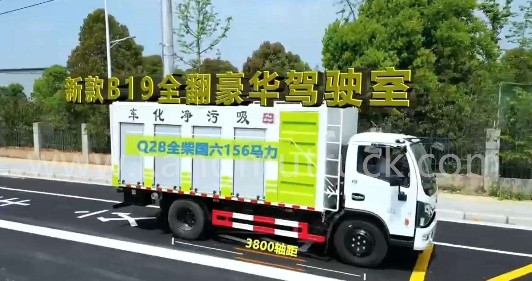 Dongfeng Dolika D7 sesanje in čistilni tovornjak