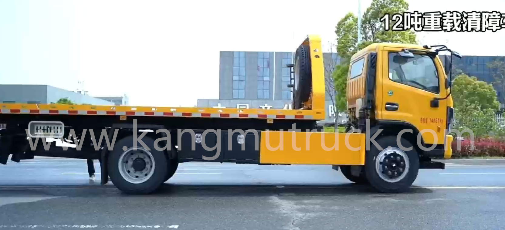 Dongfeng Furuika F8 Wrecker Tow Truck