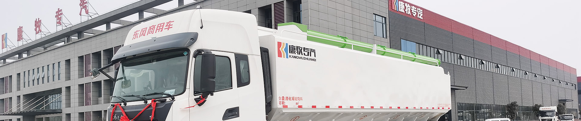 product-banner