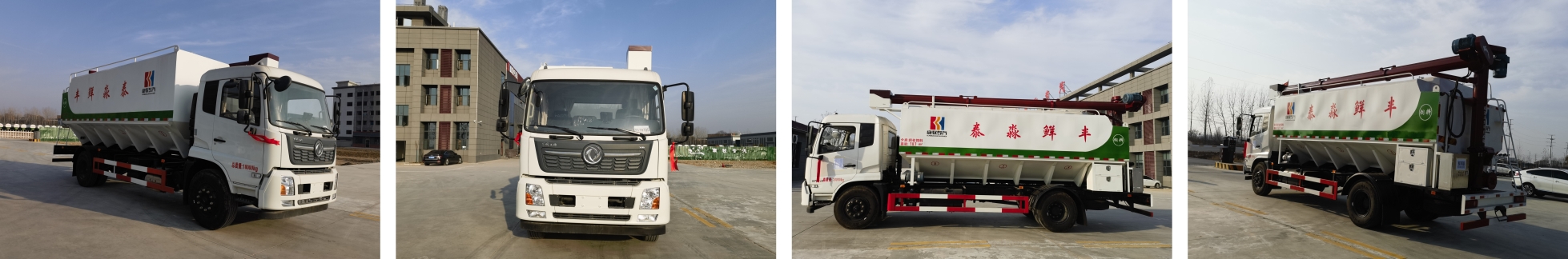 Dongfeng KR Bulk Feed Truck