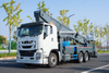ISUZU 56-meter Aerial Lift Truck