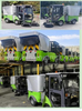 KMH-1900AF Electric Hinge Sweeper