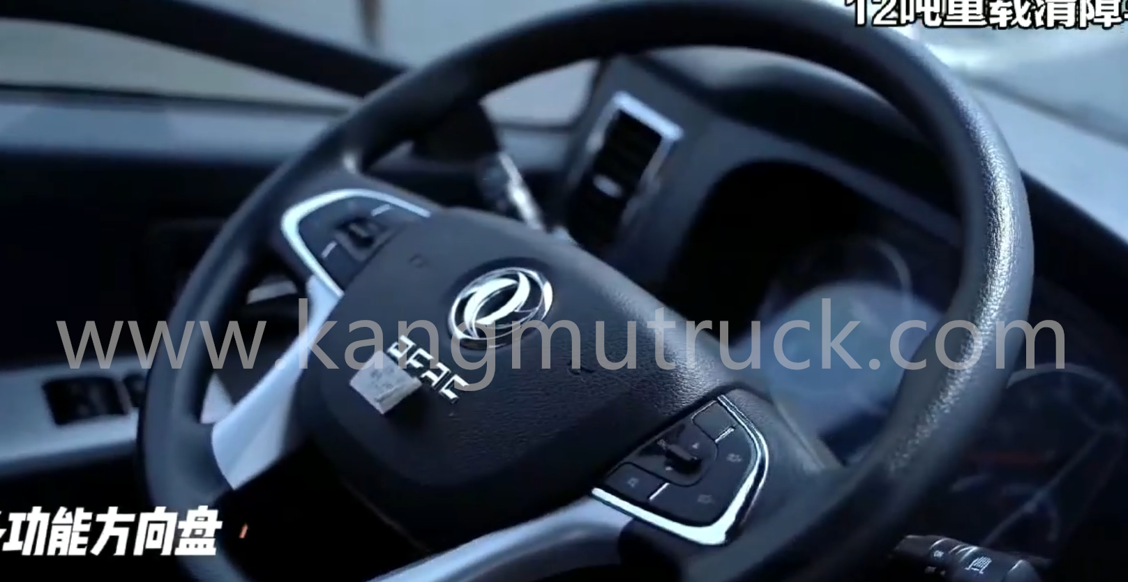 Dongfeng Furuika F8 Wrecker Tow Truck