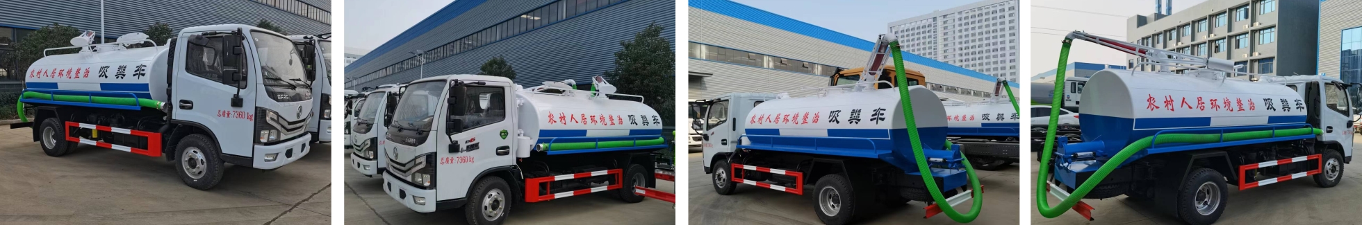 Dongfeng Septic Truck