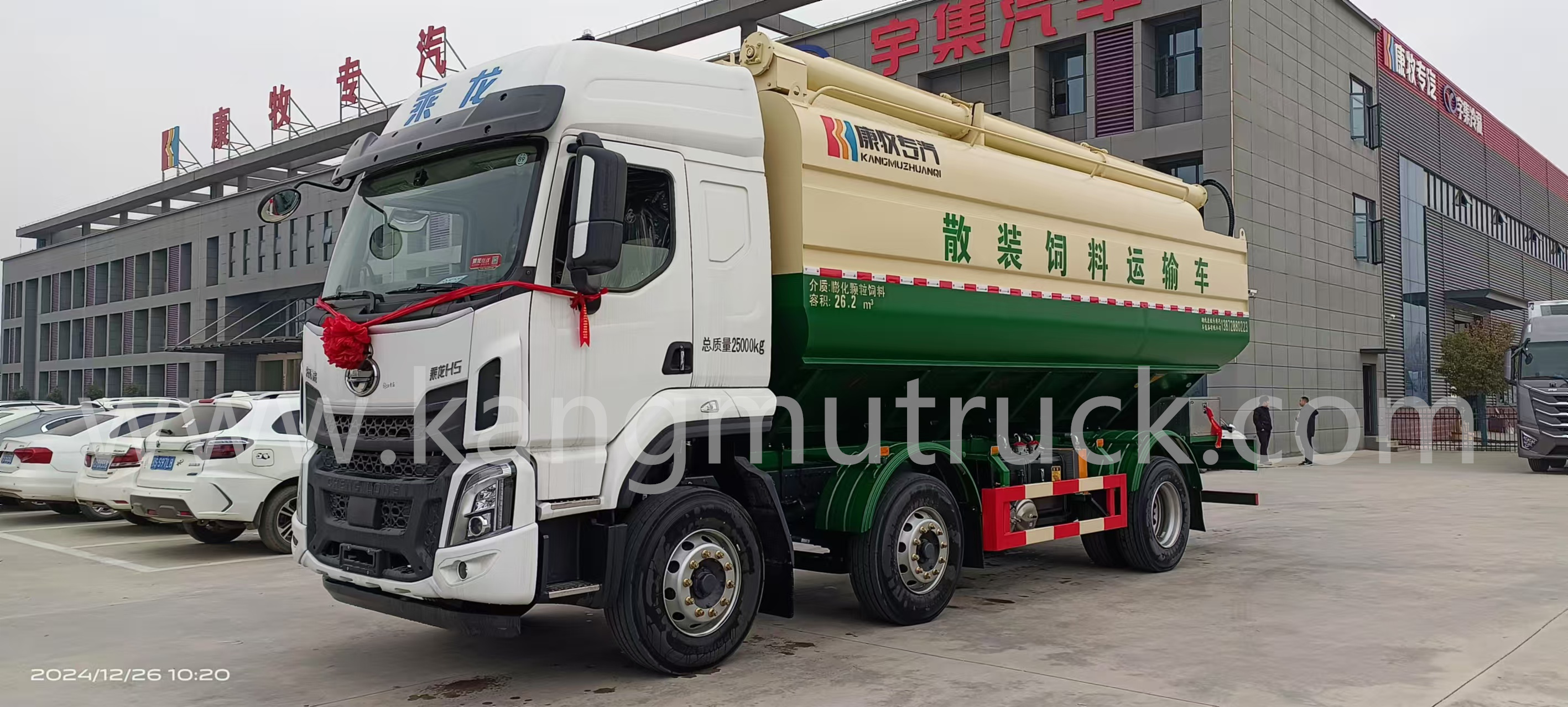 Dongfeng LZM Bulk Feed Trailer