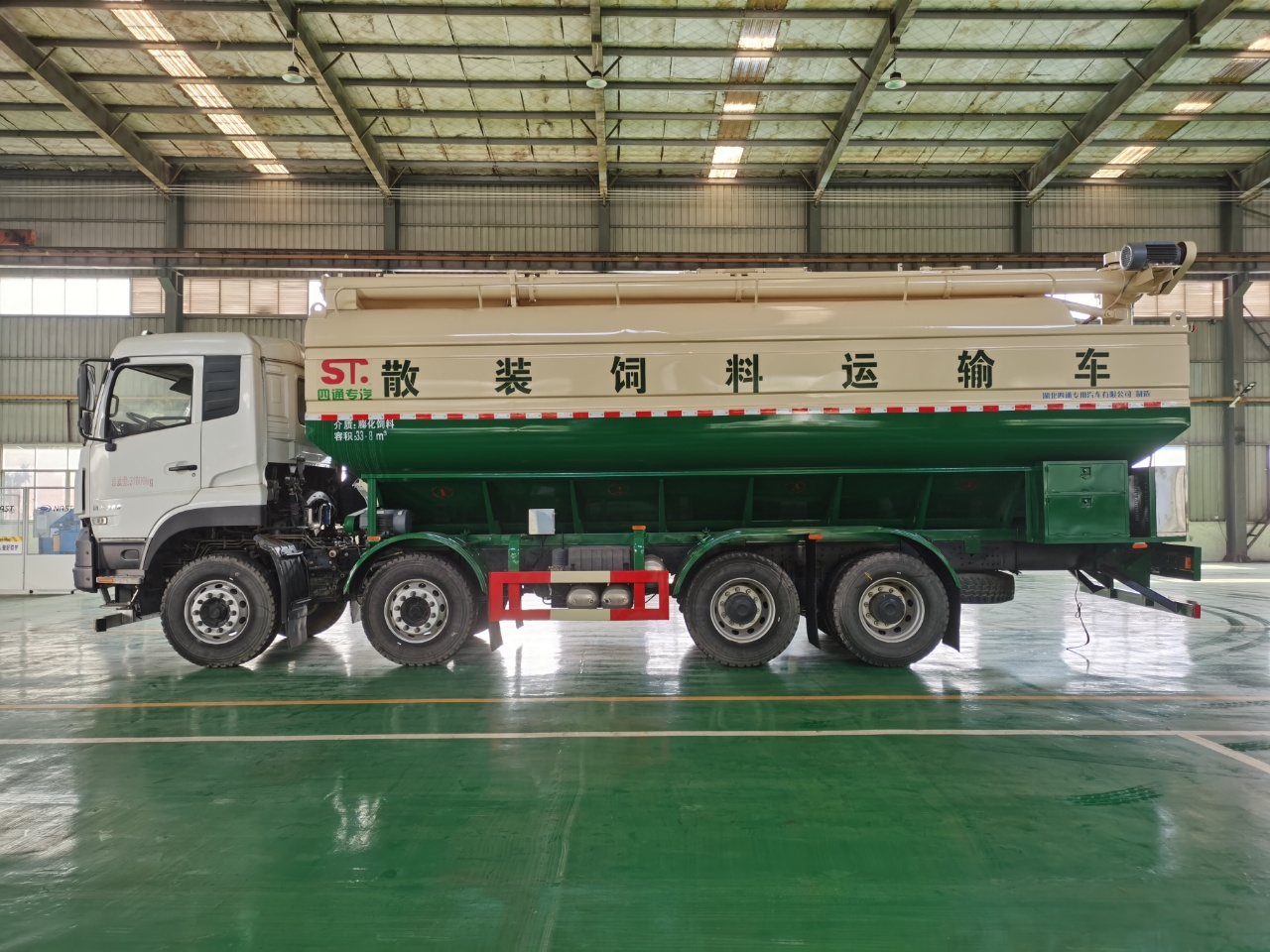 Dongfeng KL 4 Axles LNG 44 CBM Bulk Feed Truck