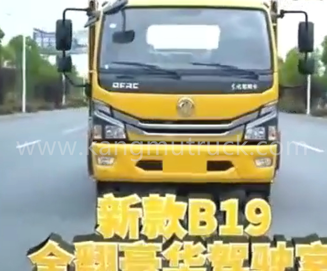 Dongfeng Dolika D7 Car Carrier