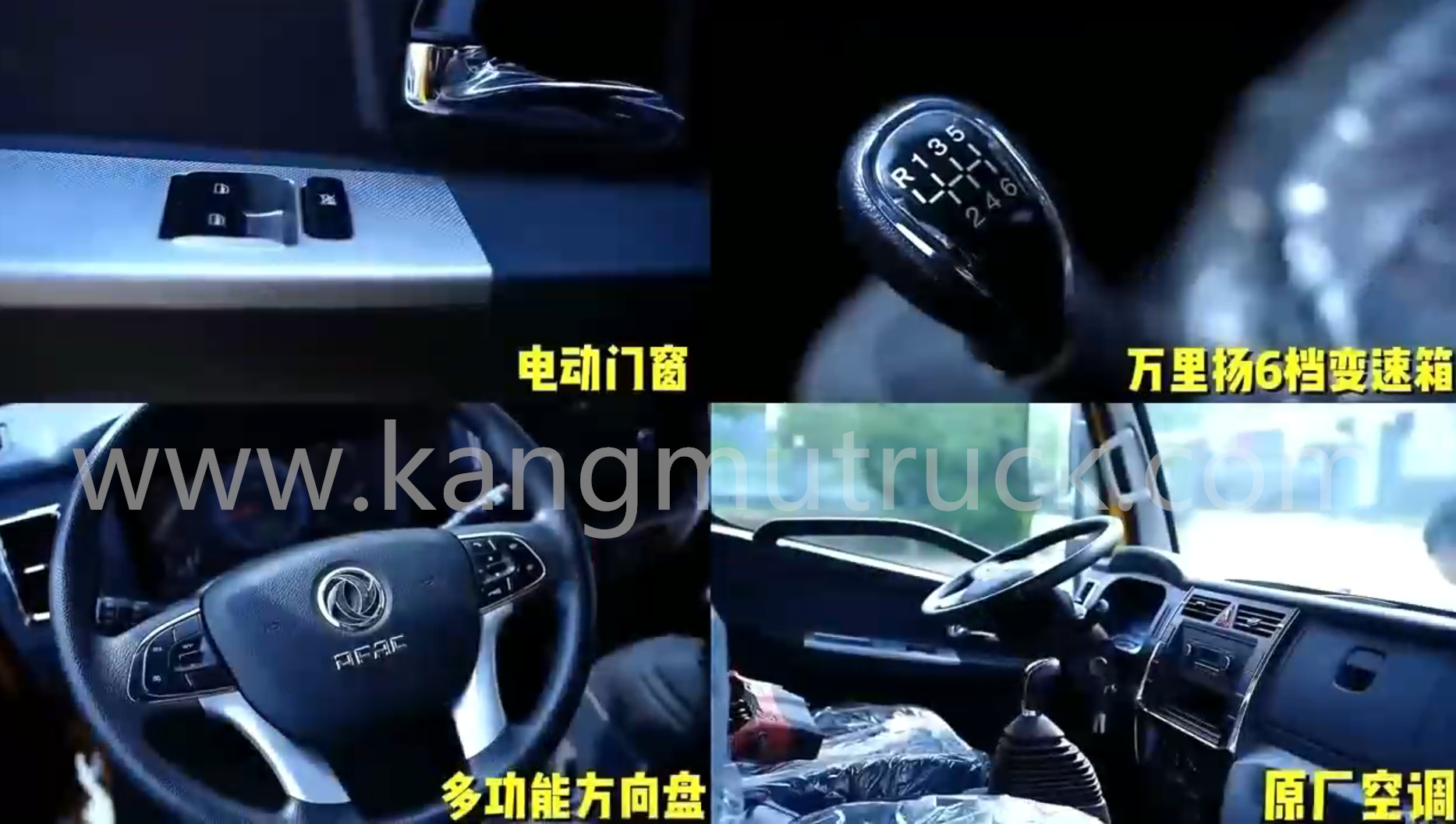 Dongfeng Dolika D7 sesanje in čistilni tovornjak